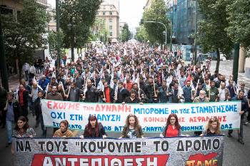 Η πορεία ανεβαίνει τη Σταδίου