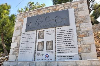 Το μνημείο στην Κερπινή