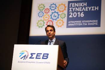 Ο Κυριάκος Μητσοτάκης στο βήμα του ΣΕΒ