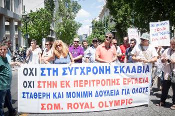 Η «βιώσιμη ανάπτυξη» των κερδών του κεφαλαίου προϋποθέτει τη σύγχρονη σκλαβιά που επιβάλλουν οι κυβερνήσεις του στους εργαζόμενους