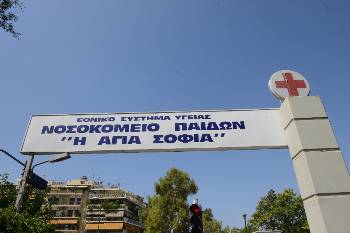 Πριν από 5 χρόνια, τα παιδιά με «εισαγγελική εντολή» στο «Αγ. Σοφία» ήταν 70. Το 2018 έφτασαν τα 222...