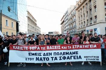 Η αντίθεση στα ιμπεριαλιστικά σχέδια είναι η μόνη απάντηση για το λαό