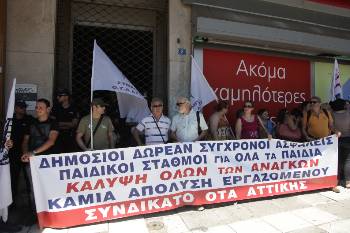 Από πρόσφατη κινητοποίηση της ΟΓΕ και του Συνδικάτου ΟΤΑ Αττικής