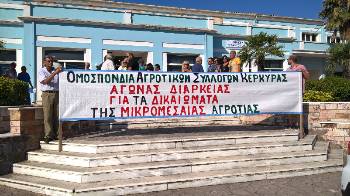 Από την κινητοποίηση της νεοσύστατης Ομοσπονδίας στην Κέρκυρα