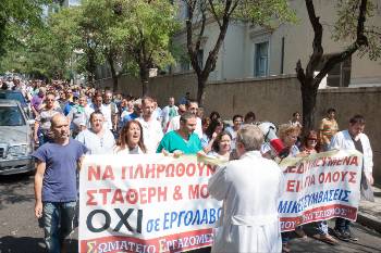 Από πρόσφατη κινητοποίηση των εργαζομένων στον «Ευαγγελισμό»