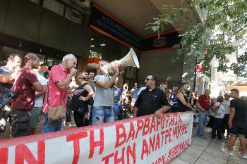 Από τη χτεσινή κινητοποίηση στον ΟΑΕΔ