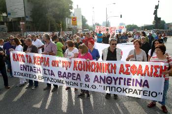 Στιγμιότυπο από τη χτεσινή κινητοποίηση