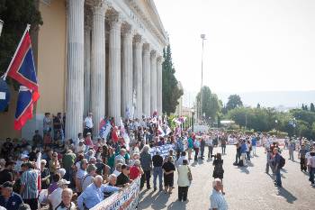Μαζική ήταν η διαμαρτυρία εργαζομένων και συνταξιούχων έξω από το Ζάππειο