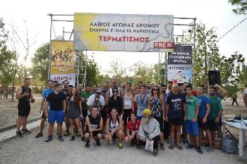 «Οικογενειακή» φωτογραφία στον τερματισμό του λαϊκού αγώνα δρόμου ενάντια σε όλα τα ναρκωτικά