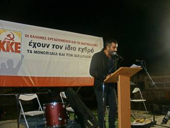 Στο βήμα ο Π. Μαρκομιχάλης