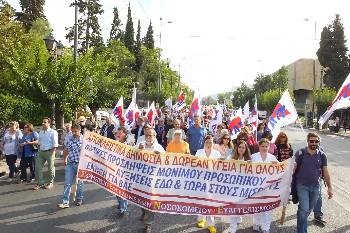 Από προηγούμενη κινητοποίηση των εργαζομένων στον «Ευαγγελισμό»