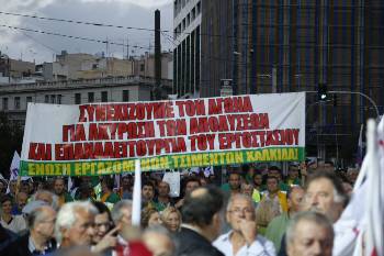 Το πανό των εργαζόμενων στα «Τσιμέντα Χαλκίδας». Στο βήμα ο Ηλίας Κούκουρας