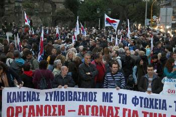 Αποψη της συγκέντρωσης στο Αγαλμα Βενιζέλου