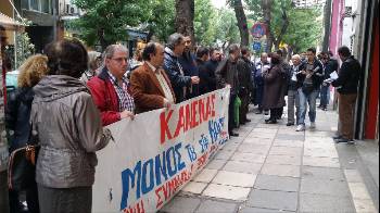 Από τη χτεσινή διαμαρτυρία