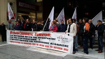 Από τη χτεσινή διαμαρτυρία