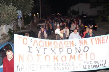 Κινητοποίηση για το «Λοιμωδών» στις 7/11