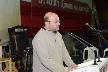 Ο Π. Αλέπης