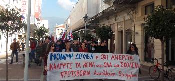 ΚΑΛΑΜΑΤΑ