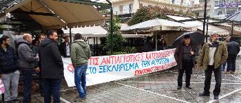 Από τη συγκέντρωση στην Περιφέρεια Στερεάς Ελλάδας
