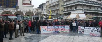 Σε κινητοποίηση με τρακτέρ τη μέρα της πανεργατικής απεργίας, στην κεντρική πλατεία της πόλης, προχωρούν οι αγρότες της Καρδίτσας