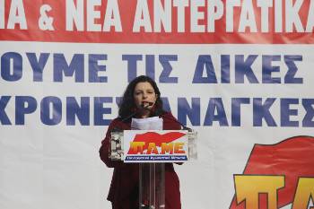 Η Μαρία Μανιατάκου