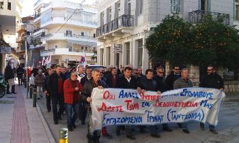 ΑΡΤΑ