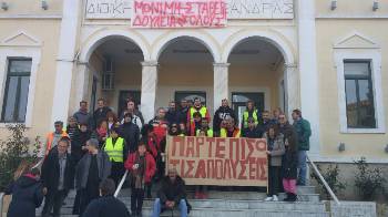 Από τη χτεσινή κινητοποίηση των εργαζομένων στο Δημαρχείο