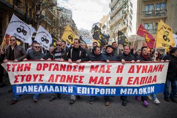 Σχέδιο νέων αγωνιστικών κινητοποιήσεων των μικρομεσαίων ...