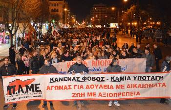ΘΕΣΣΑΛΟΝΙΚΗ