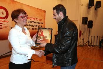 Στιγμιότυπο της βράβευσης