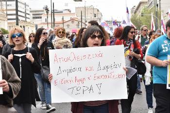 Από τις πρόσφατες κινητοποιήσεις των εκπαιδευτικών για μόνιμους μαζικούς διορισμούς στην Ειδική Αγωγή