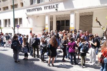 Από τη χτεσινή κινητοποίηση έξω από το υπουργείο Υγείας