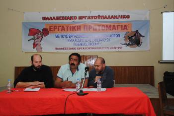 Από την εκδήλωση στη Λέσβο με τη συμμετοχή συνδικαλιστή από το Συνδικάτο Μετάλλου Τουρκίας