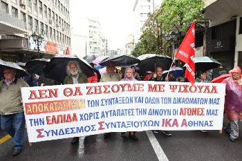 1,2 εκατομμύρια συντάξεις έχουν συρρικνωθεί σε επίπεδα κάτω από τα 500 ευρώ μεικτά...