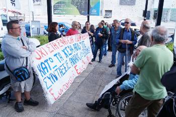 Από διαμαρτυρία αναπήρων στα ΚΕΠΑ