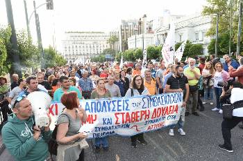 Από τη χτεσινή κινητοποίηση στην Αθήνα