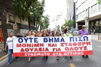 Από την κινητοποίηση την περασμένη Τρίτη όταν οι Επιτροπές Αγώνα κατέθεσαν την πρόταση νόμου