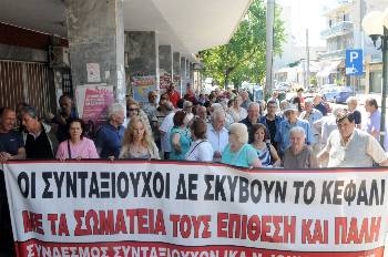 Από την κινητοποίηση της περασμένης Παρασκευής στη Νέα Ιωνία