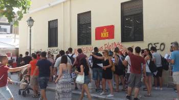 Από τον περίπατο