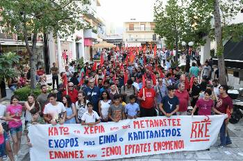 Από συγκέντρωση της ΤΕ Μενιδίου - Φυλής ενάντια σε επιθέσεις σε μετανάστες εργάτες