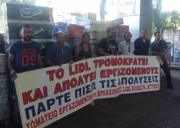 Μαζί με τη μάχη για την Κυριακή αργία, τα σωματεία συνεχίζουν τον αγώνα συνολικά ενάντια στην αντεργατική επίθεση (φωτ. από τη χτεσινή κινητοποίηση ενάντια στην απόλυση στα LIDL)