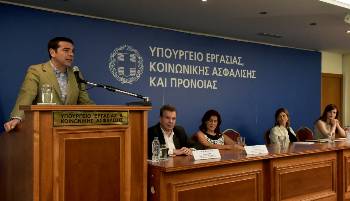 Από τις χτεσινές δηλώσεις του Αλ. Τσίπρα από το υπουργείο Εργασίας