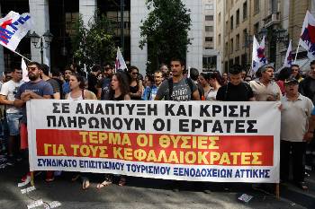 Σε μαζική και αποφασιστική αγωνιστική απάντηση καλούν τους εργαζόμενους του κλάδου οι ταξικές δυνάμεις
