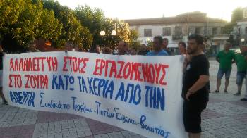 Δεκάδες σωματεία εξέφρασαν την αλληλεγγύη τους στους απεργούς