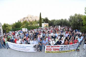 ΑΘΗΝΑ
