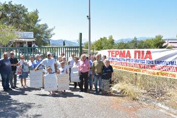 Από την κινητοποίηση έξω από το Θεραπευτήριο στις αρχές Σεπτέμβρη