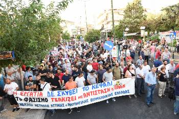 Από παλιότερη κινητοποίηση των συνδικάτων