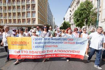 Από παλιότερες κινητοποιήσεις
