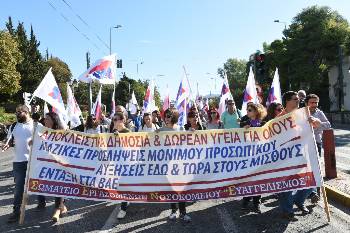 Από τη συμμετοχή του Σωματείου Εργαζομένων στον «Ευαγγελισμό» στην προχτεσινή κινητοποίηση των υγειονομικών