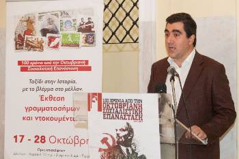 Ο Β. Μαρούπας